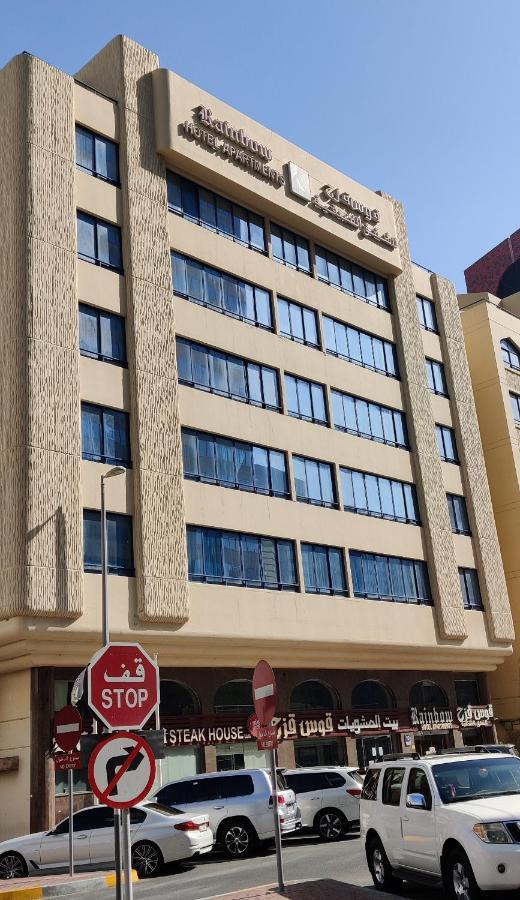 Rainbow Hotel Apartments Abu Dhabi Exterior foto