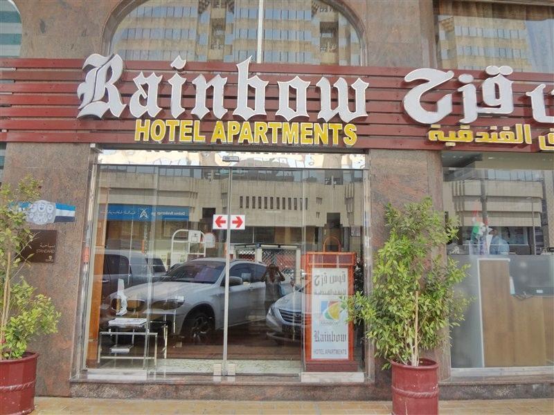 Rainbow Hotel Apartments Abu Dhabi Exterior foto